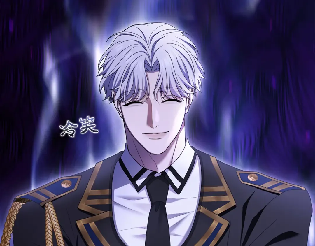 第45话 那天晚上 第62页