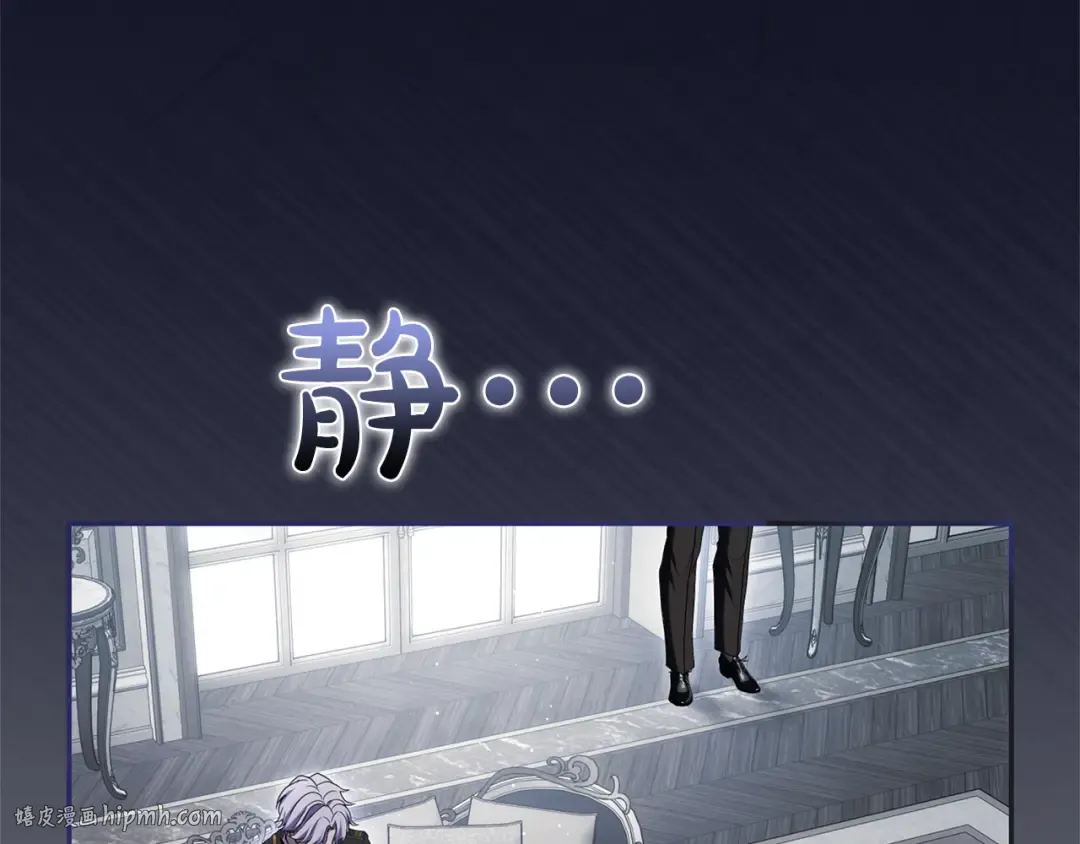 第45话 那天晚上 第64页