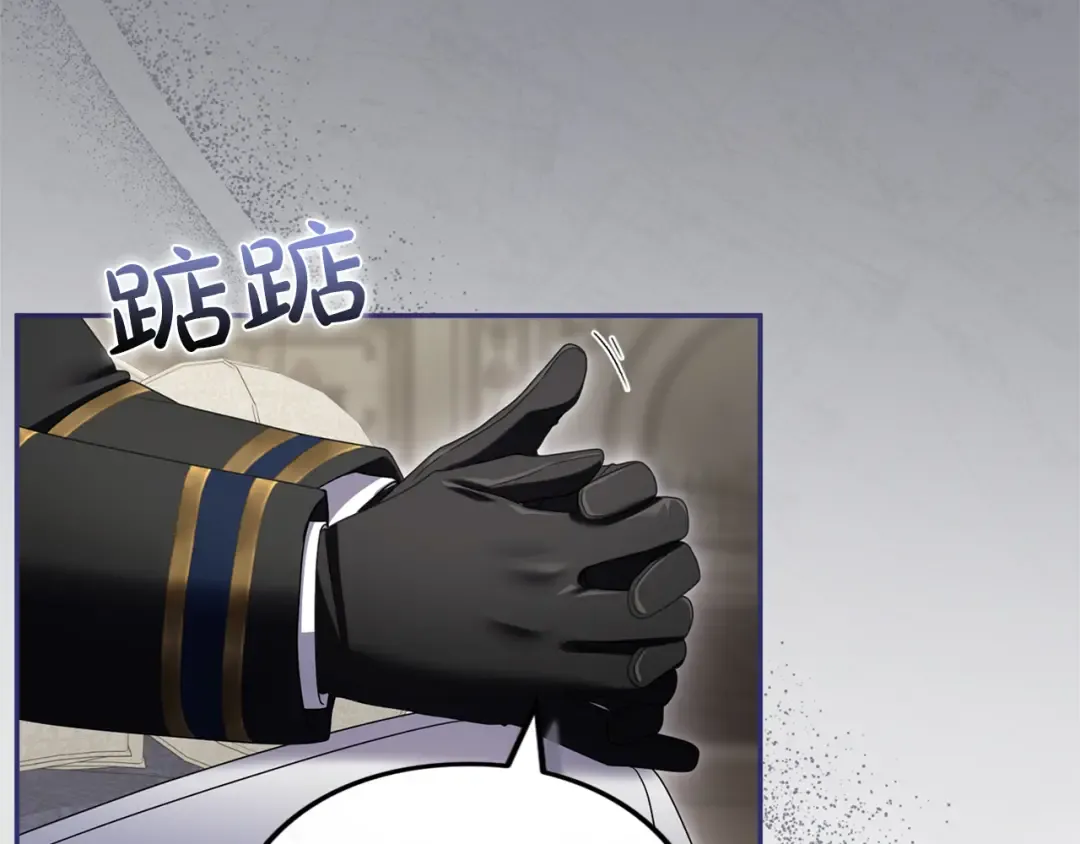 第45话 那天晚上 第67页