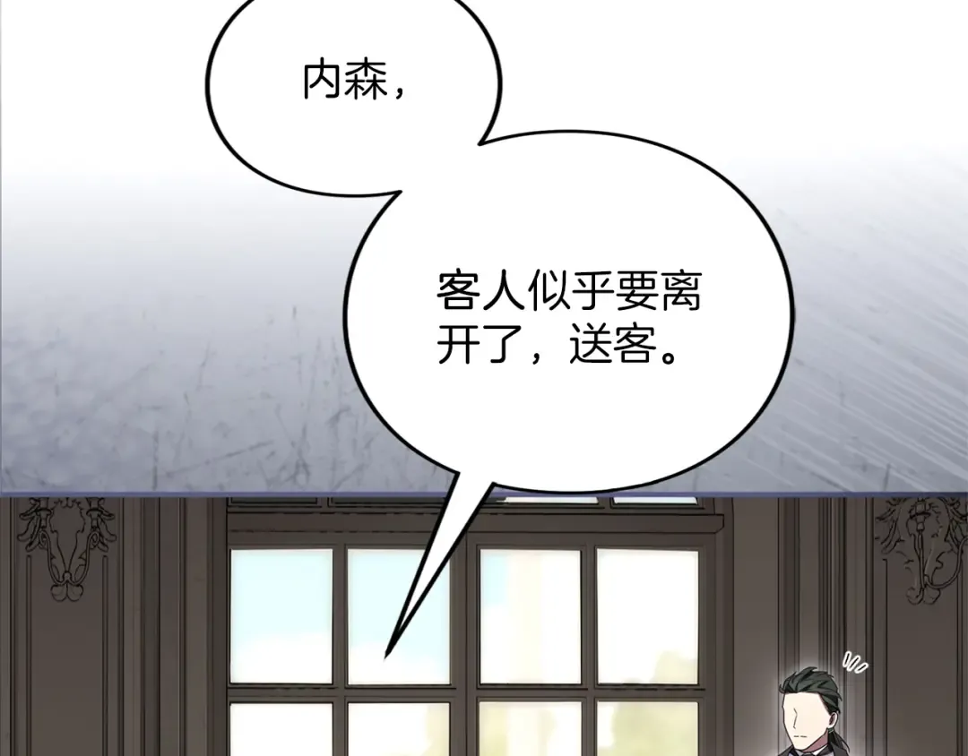 第45话 那天晚上 第78页