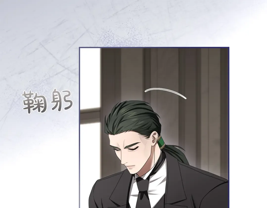 第45话 那天晚上 第81页