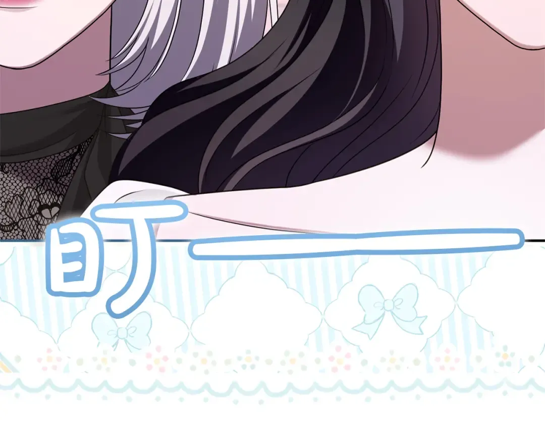 第45话 那天晚上 第91页