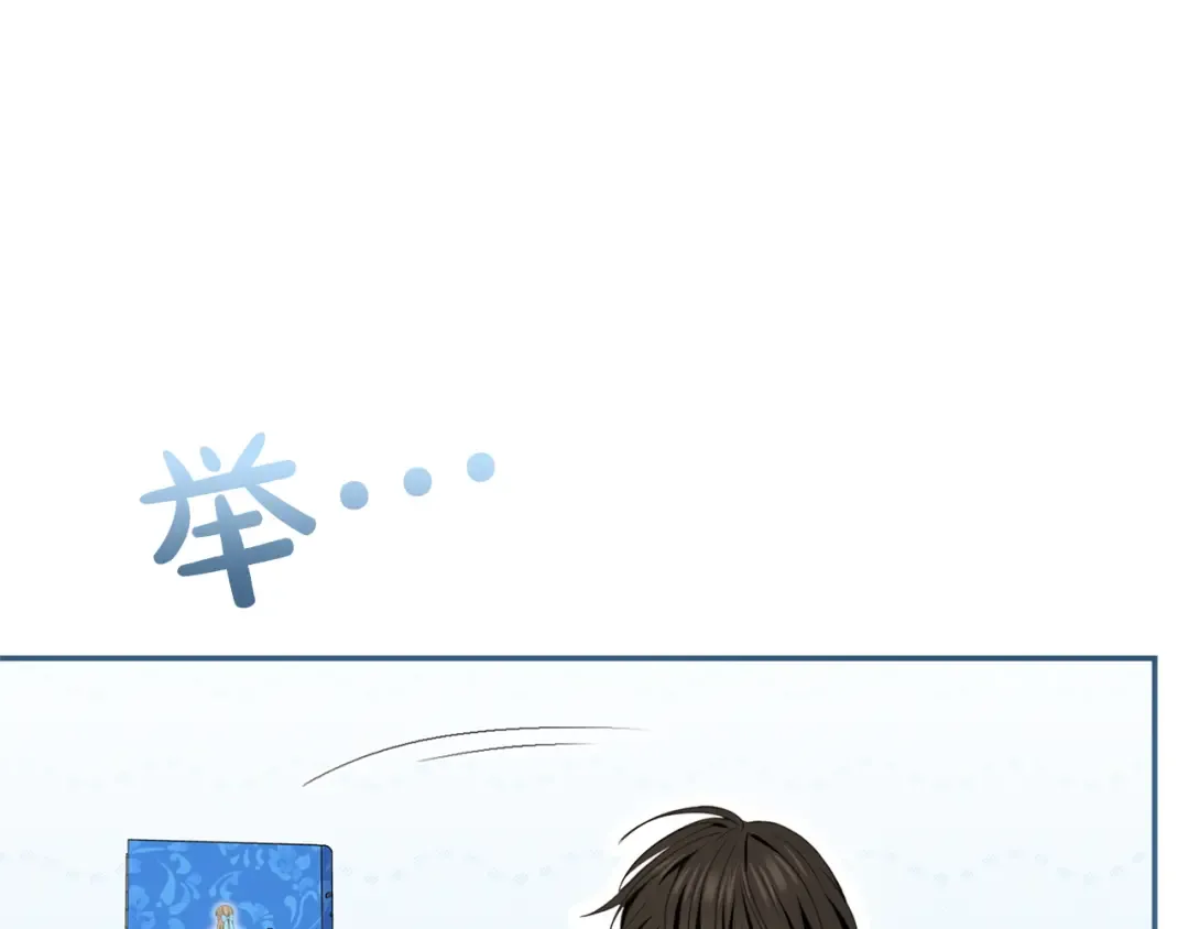第45话 那天晚上 第92页