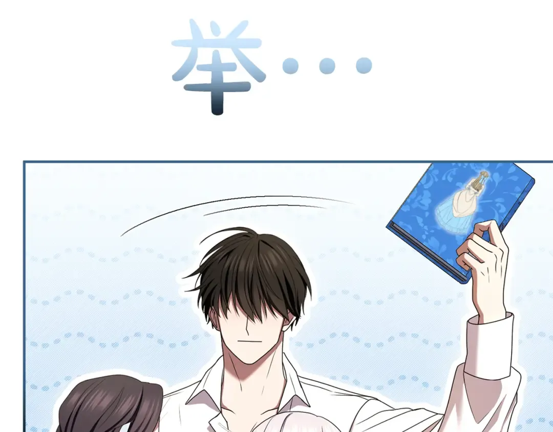 第45话 那天晚上 第95页