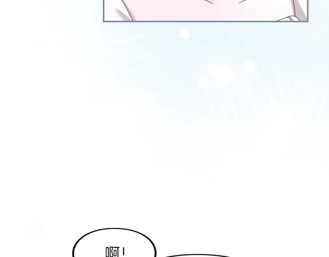 第45话 那天晚上 第121页
