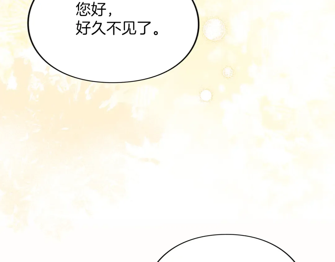 第45话 那天晚上 第147页