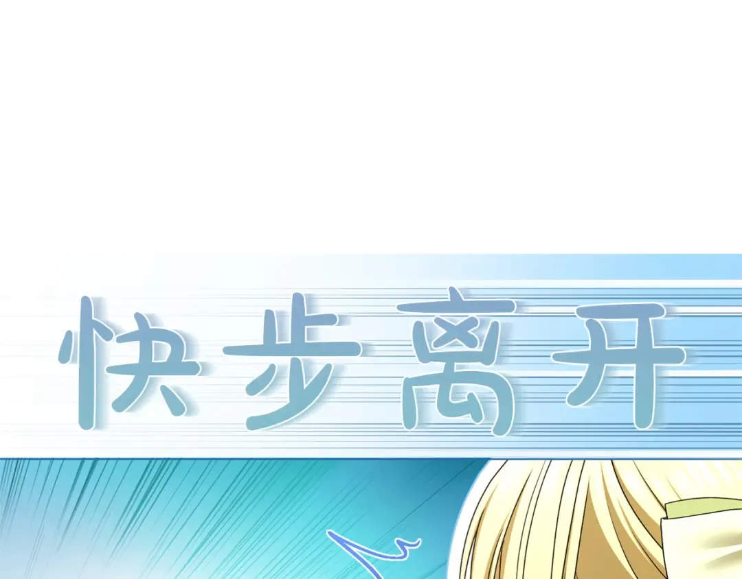 第45话 那天晚上 第159页