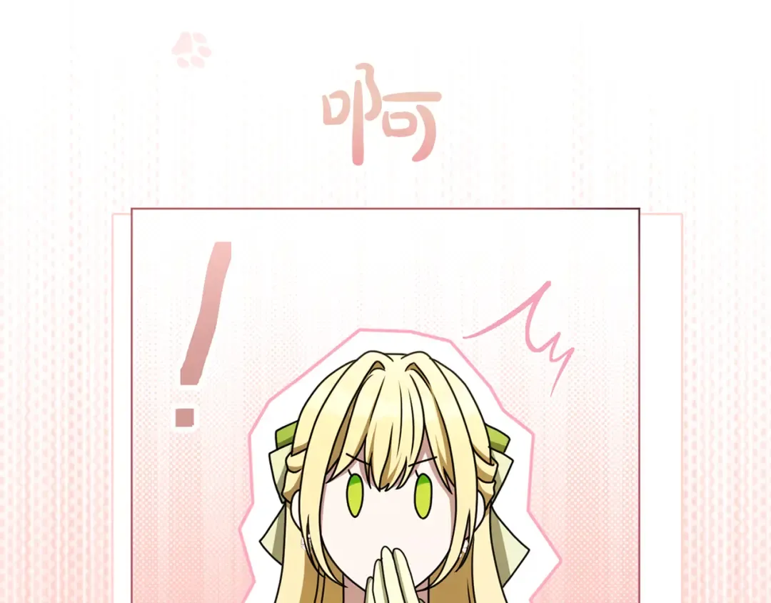 第45话 那天晚上 第165页