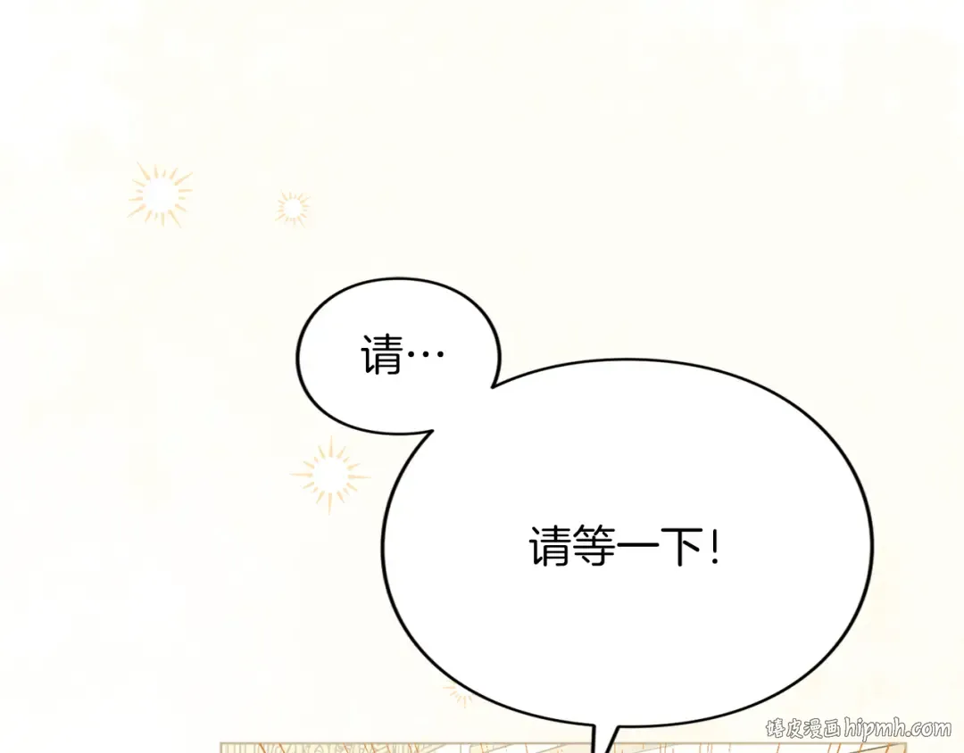 第45话 那天晚上 第168页