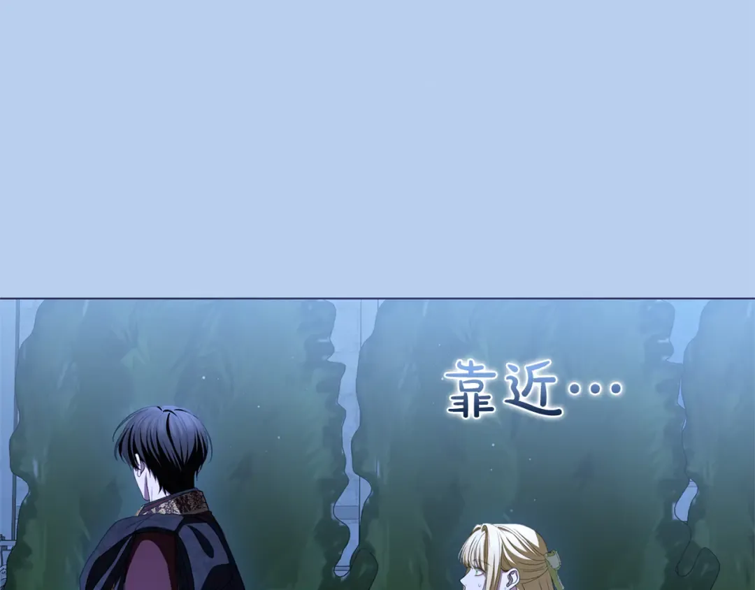 第45话 那天晚上 第188页