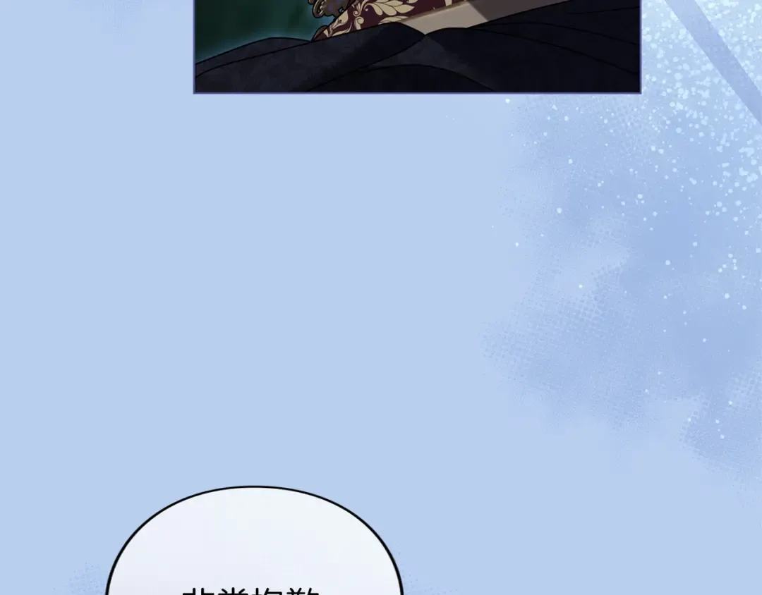 第45话 那天晚上 第213页