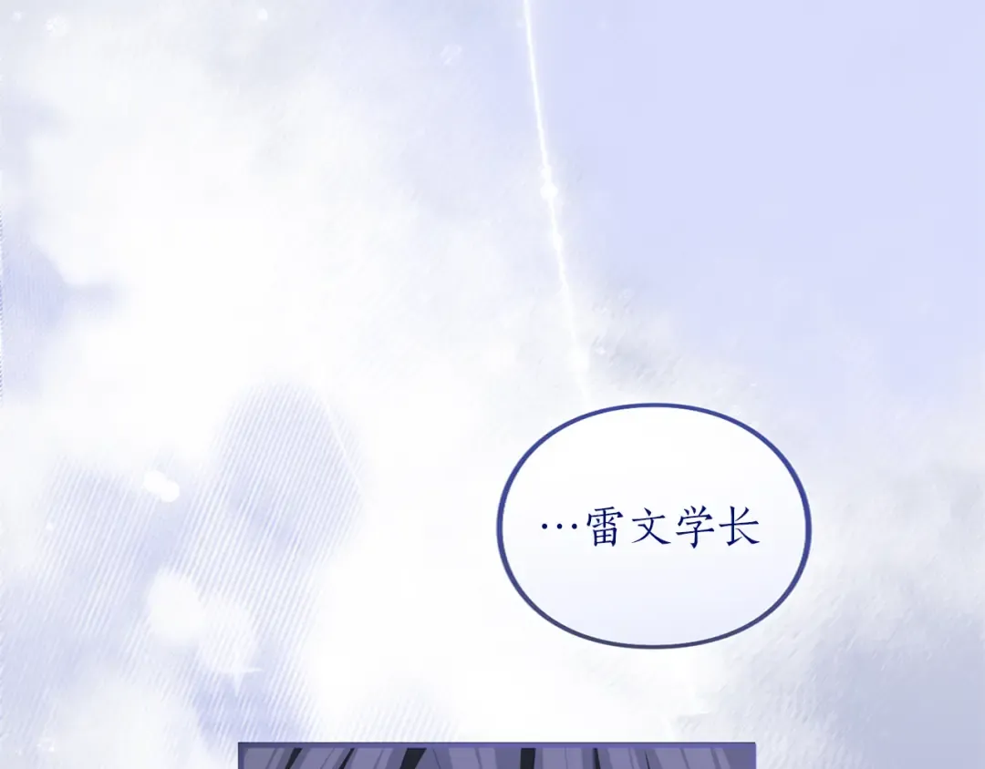 第45话 那天晚上 第219页