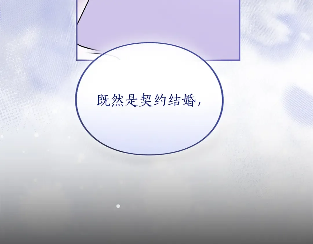 第45话 那天晚上 第221页