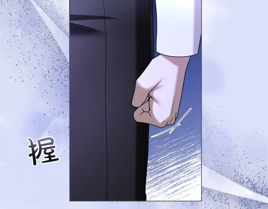 第45话 那天晚上 第227页