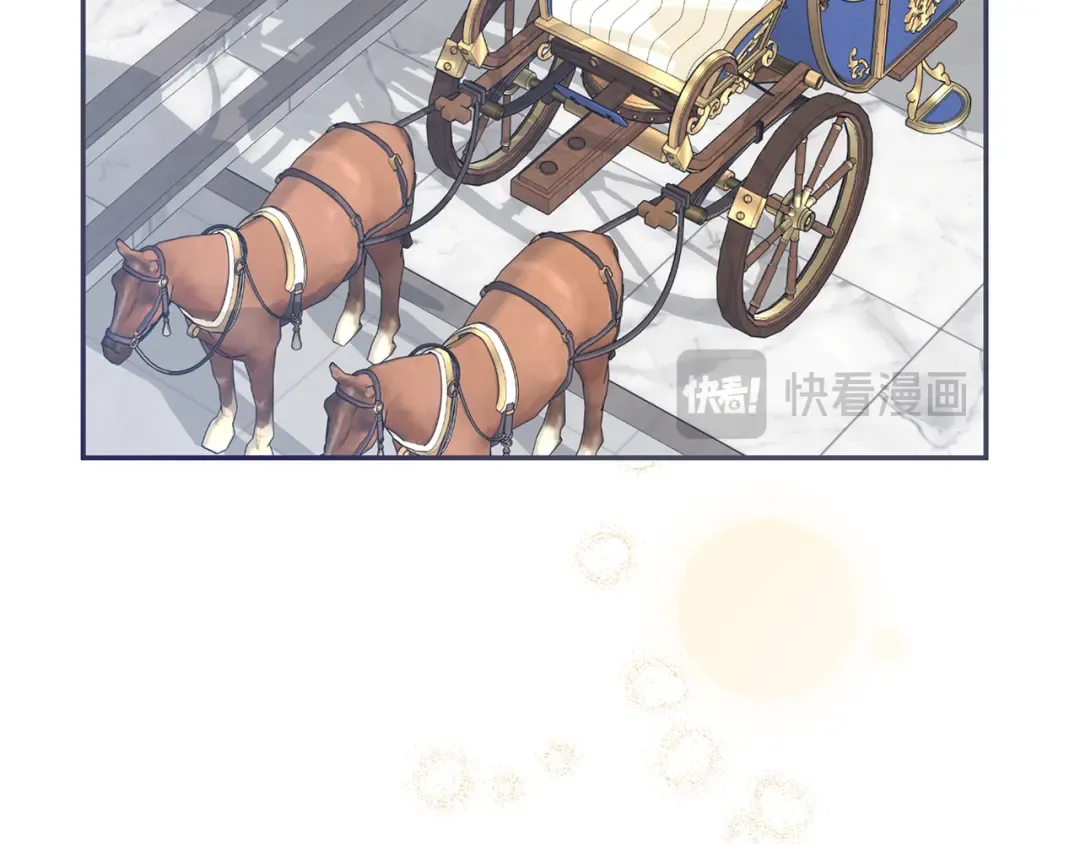 第45话 那天晚上 第231页