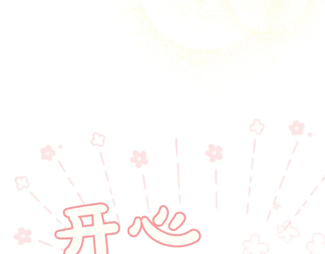第45话 那天晚上 第238页