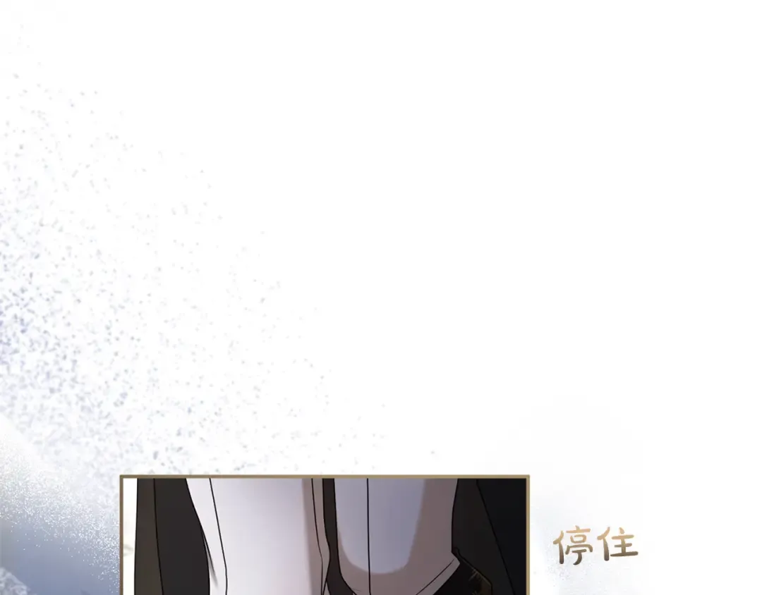 第45话 那天晚上 第246页