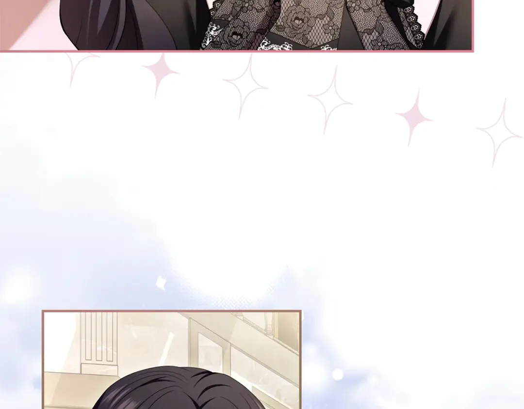 第46话 隐忧 第13页