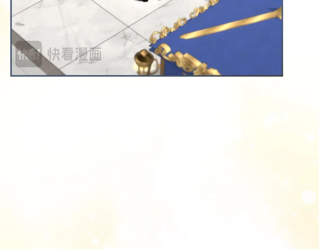 第46话 隐忧 第97页