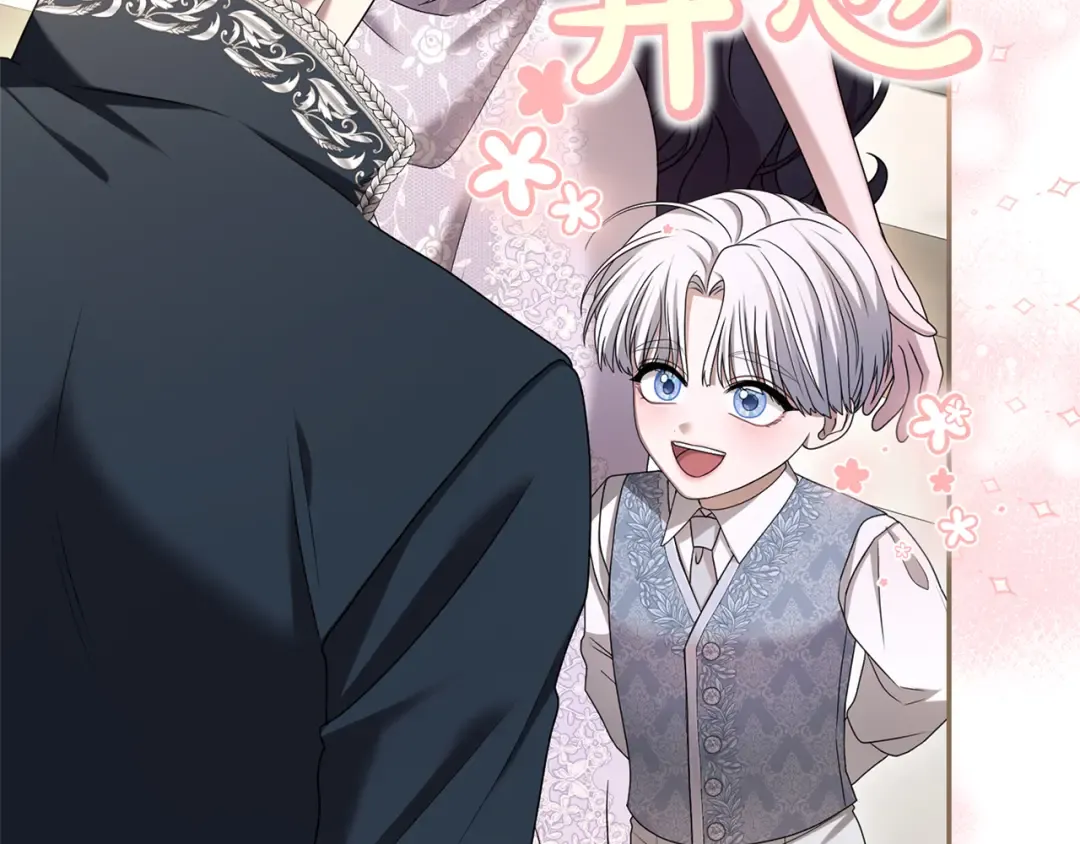 第46话 隐忧 第102页