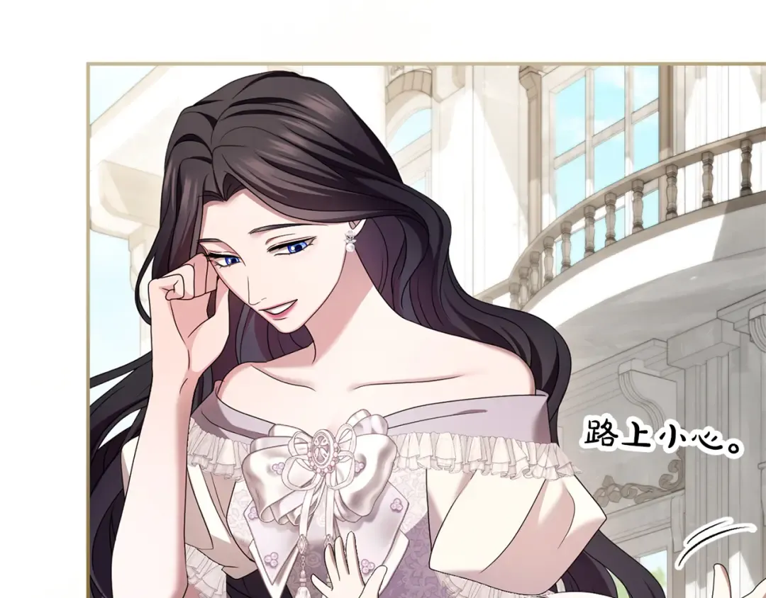 第46话 隐忧 第113页