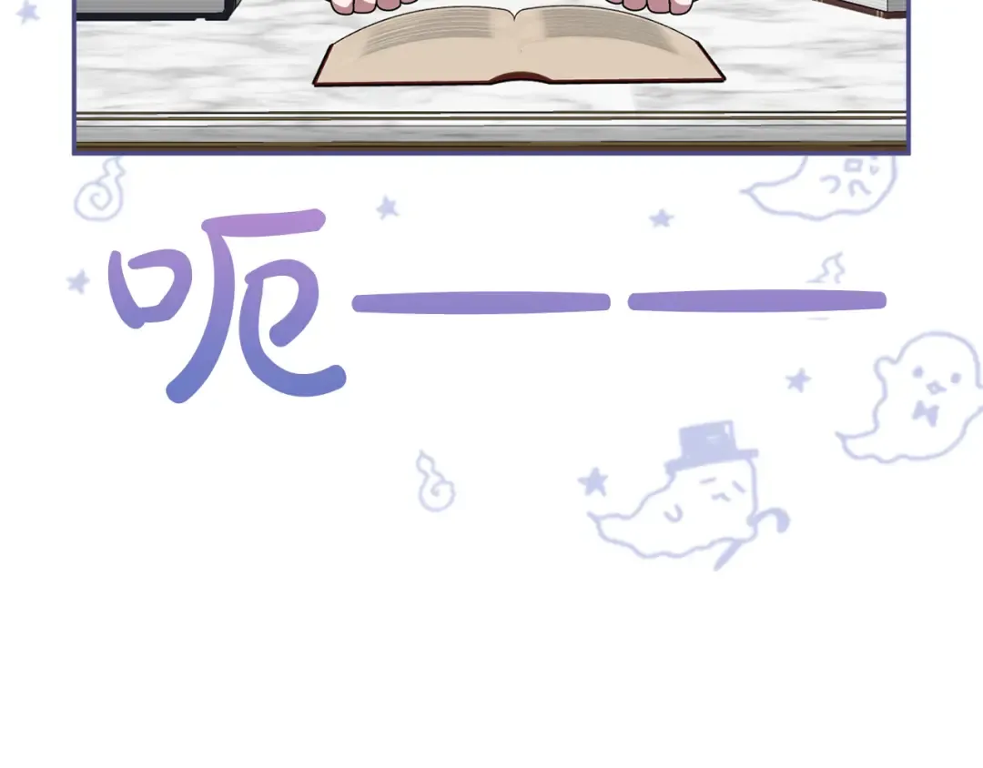 第46话 隐忧 第126页