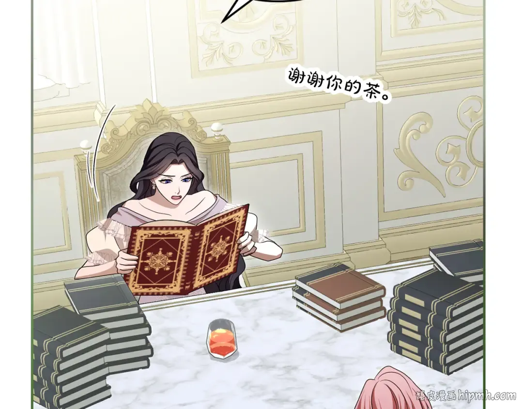 第46话 隐忧 第136页