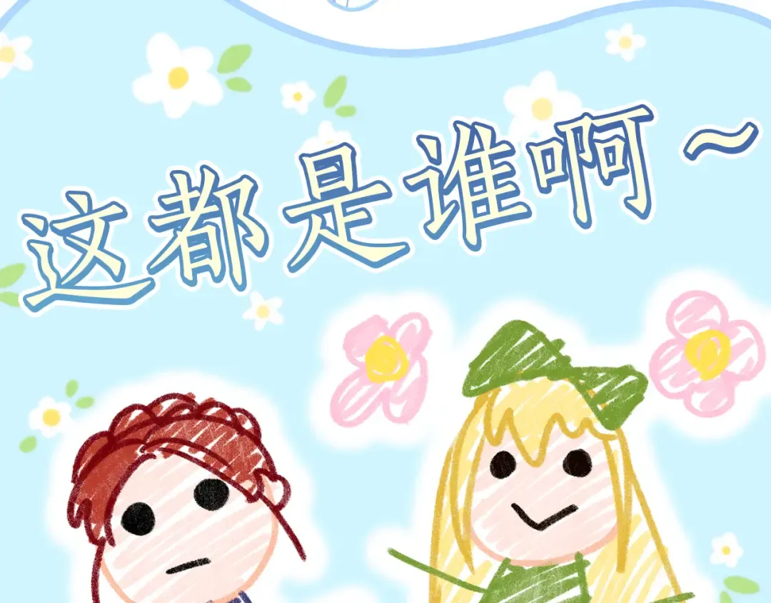 第46话 隐忧 第150页
