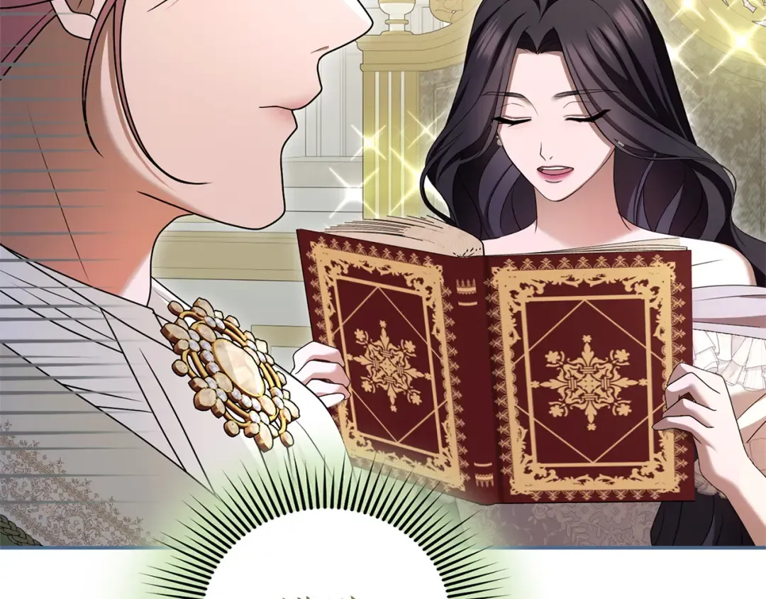 第46话 隐忧 第154页