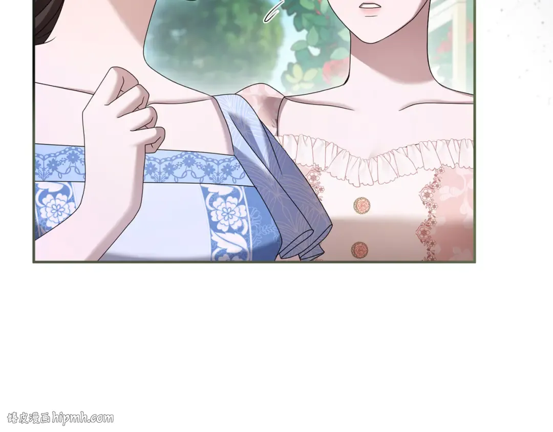 第46话 隐忧 第232页