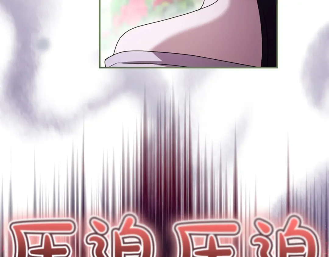 第46话 隐忧 第236页