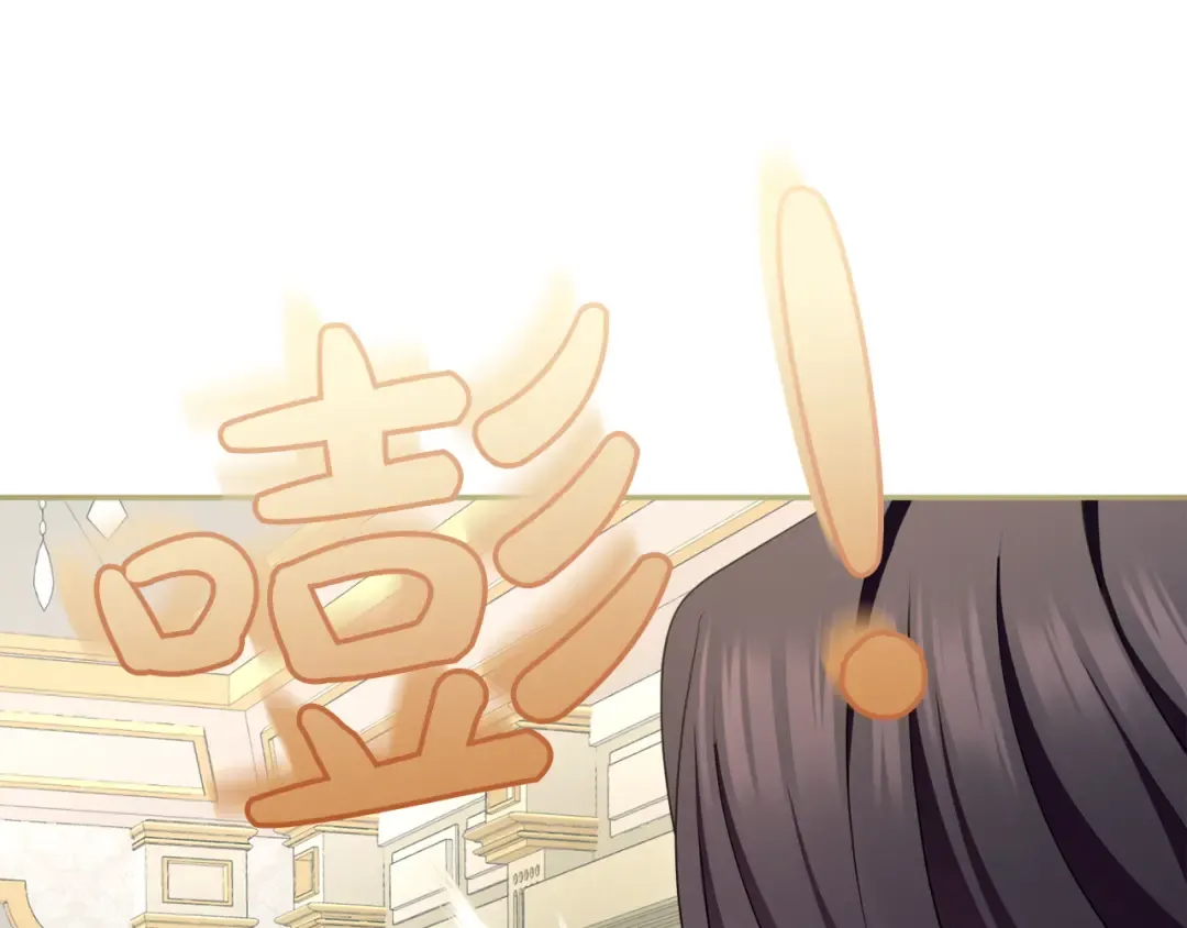 第47话 玫瑰园的争执 第11页