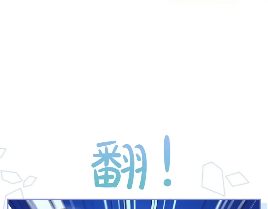 第47话 玫瑰园的争执 第43页