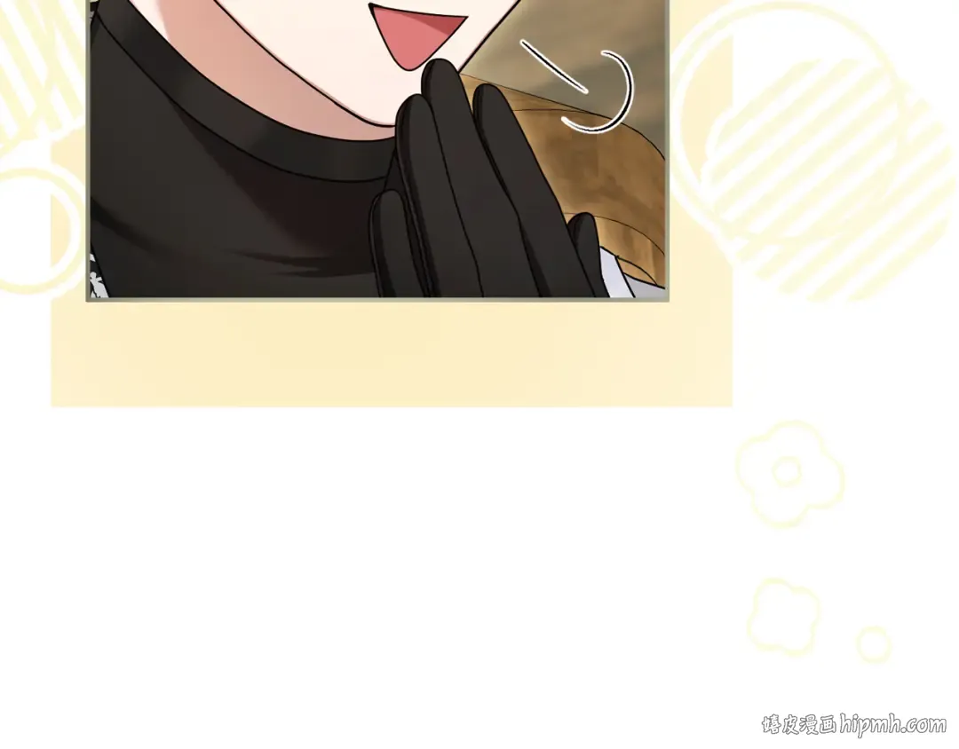 第47话 玫瑰园的争执 第48页