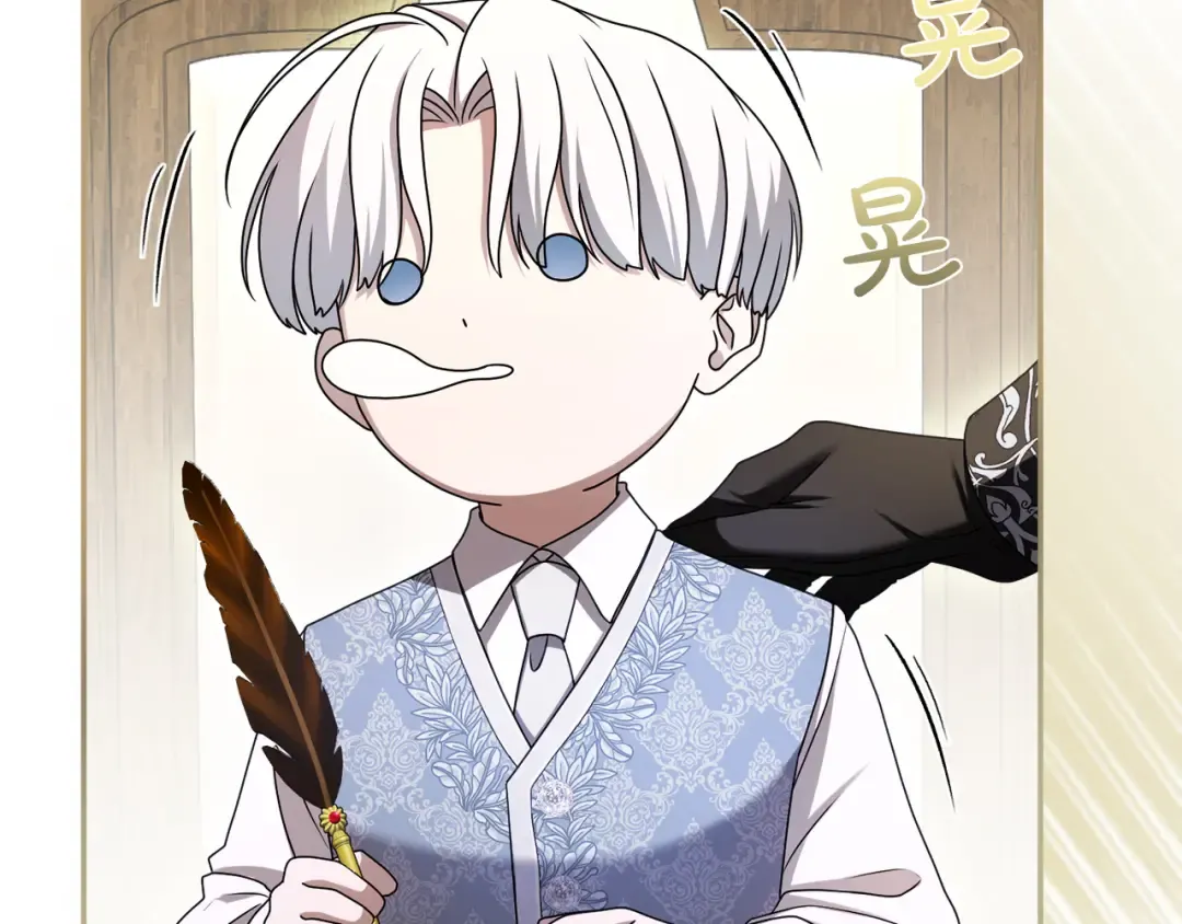 第47话 玫瑰园的争执 第62页