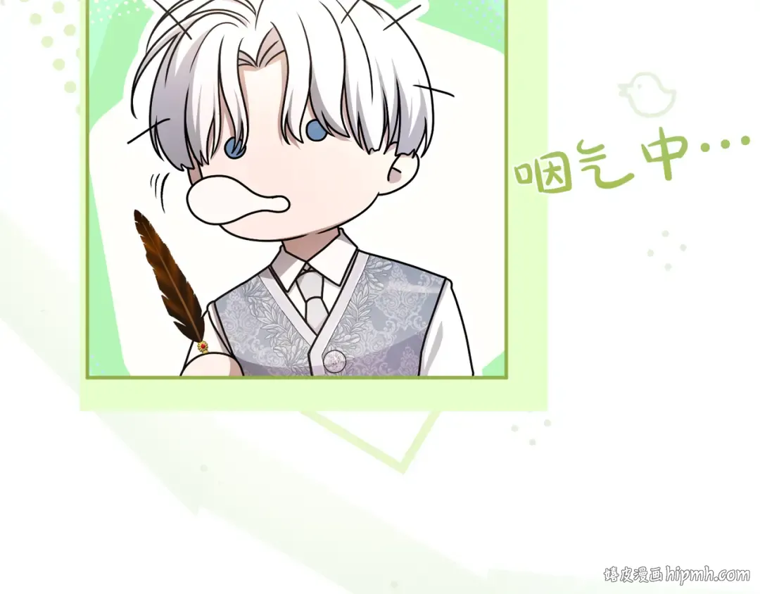 第47话 玫瑰园的争执 第64页