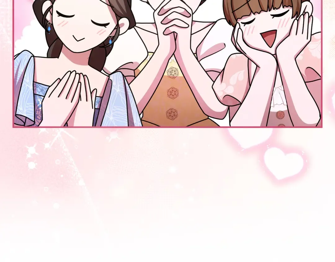第47话 玫瑰园的争执 第93页