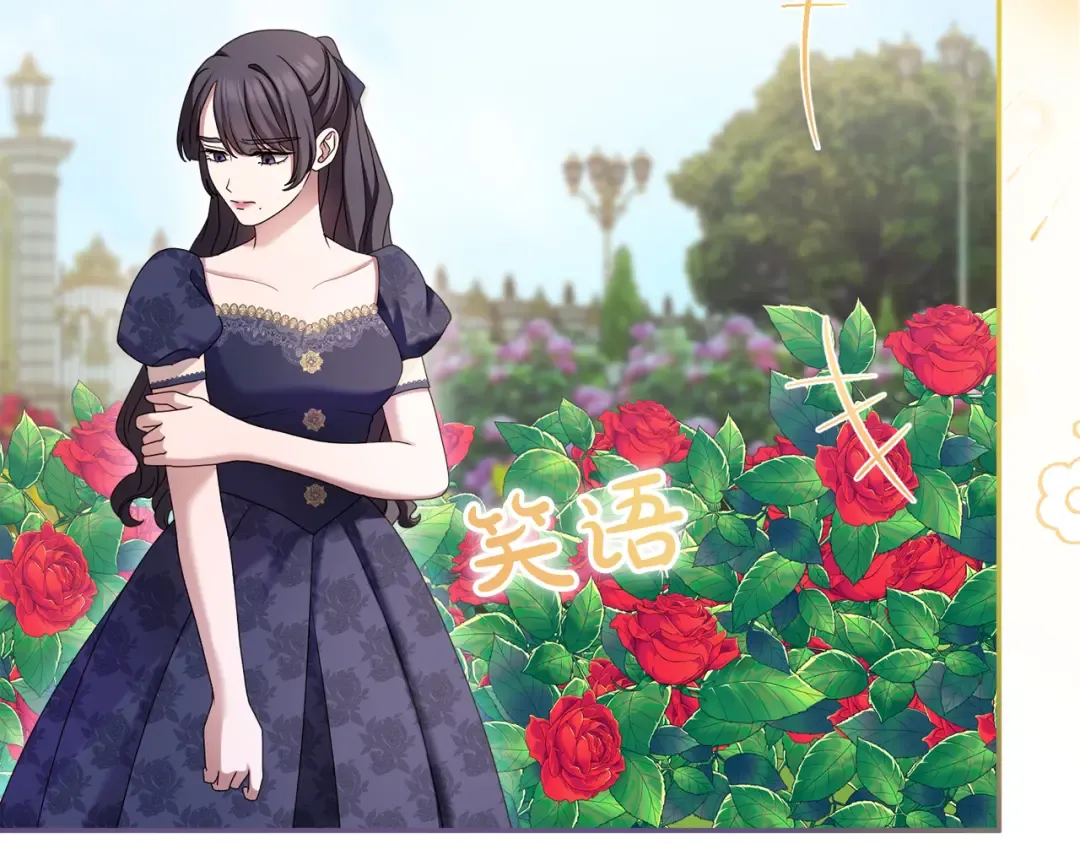 第47话 玫瑰园的争执 第102页
