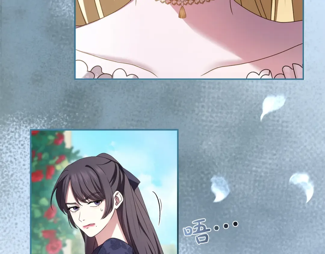 第47话 玫瑰园的争执 第157页