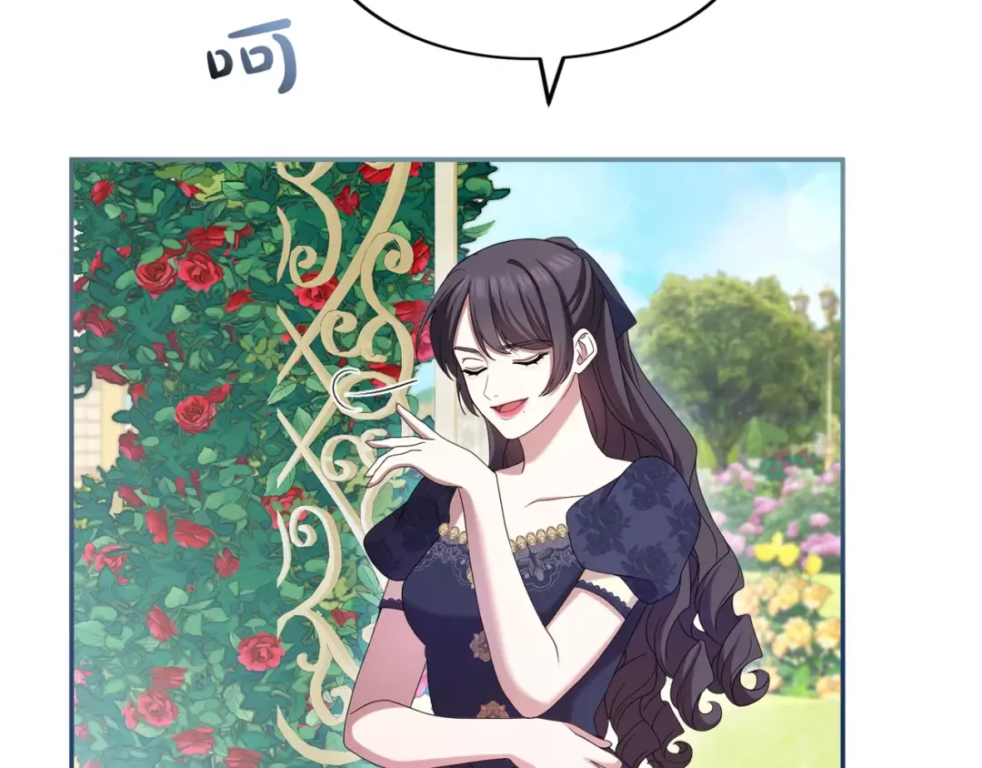 第47话 玫瑰园的争执 第161页