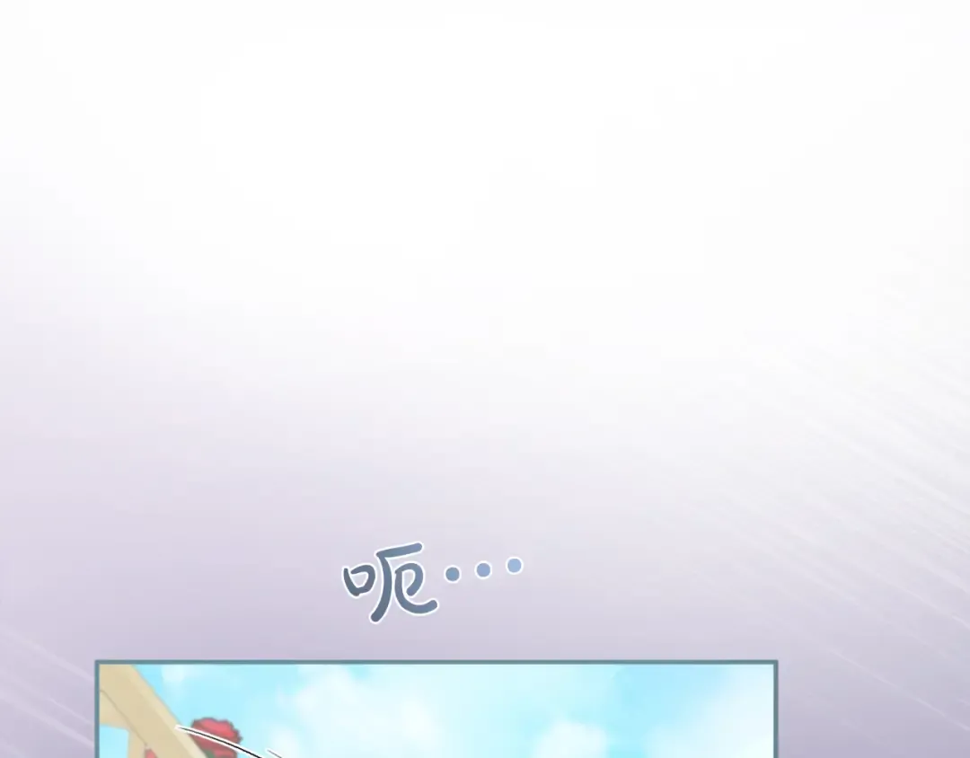 第47话 玫瑰园的争执 第182页