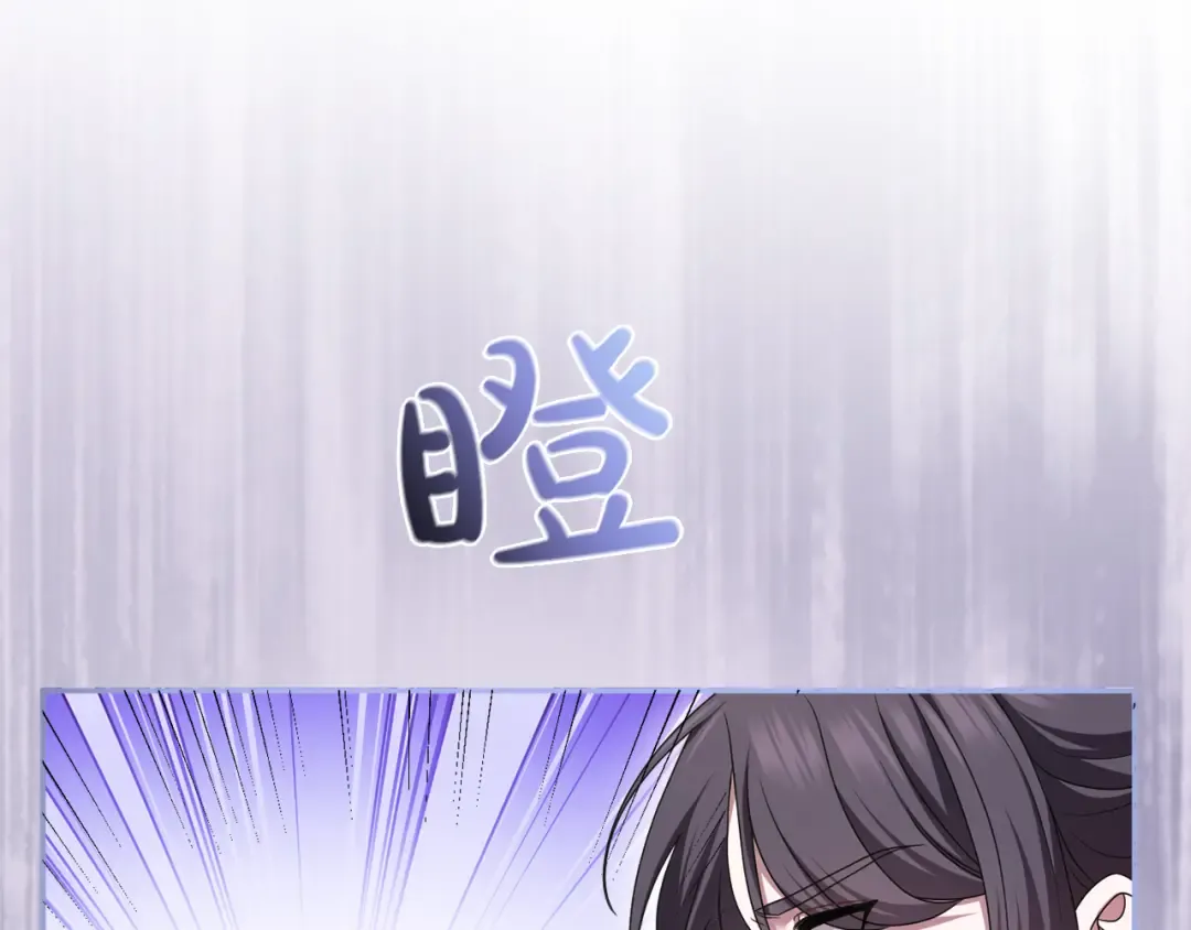 第47话 玫瑰园的争执 第185页