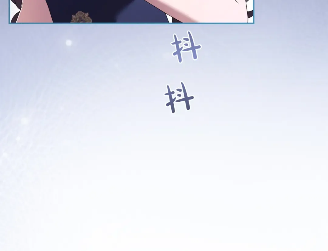 第47话 玫瑰园的争执 第198页
