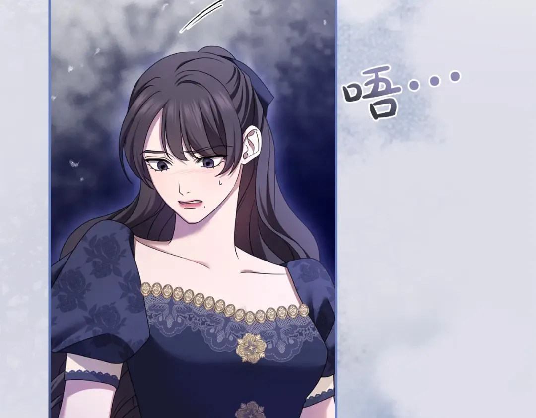 第47话 玫瑰园的争执 第233页