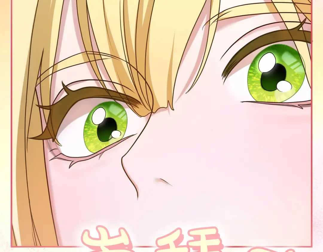 第47话 玫瑰园的争执 第263页