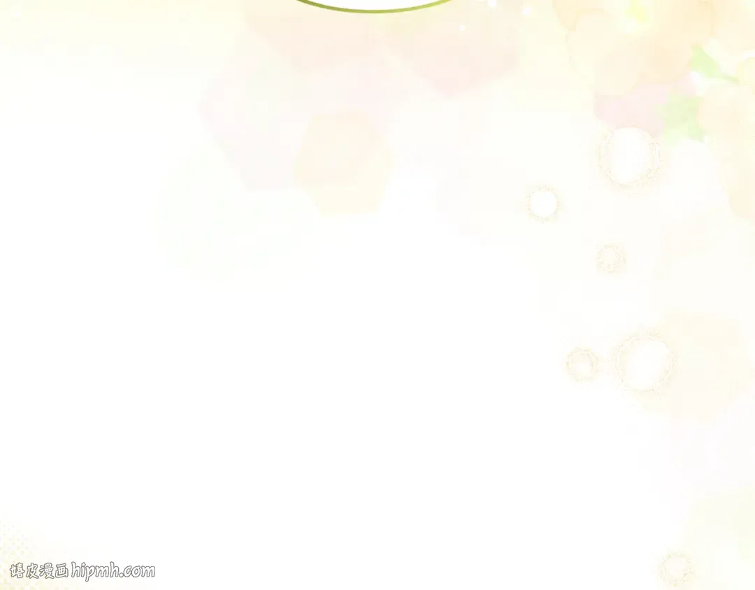 第48话 邀请 第16页