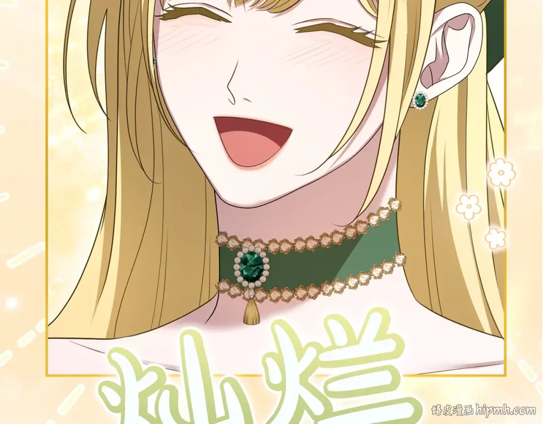 第48话 邀请 第24页