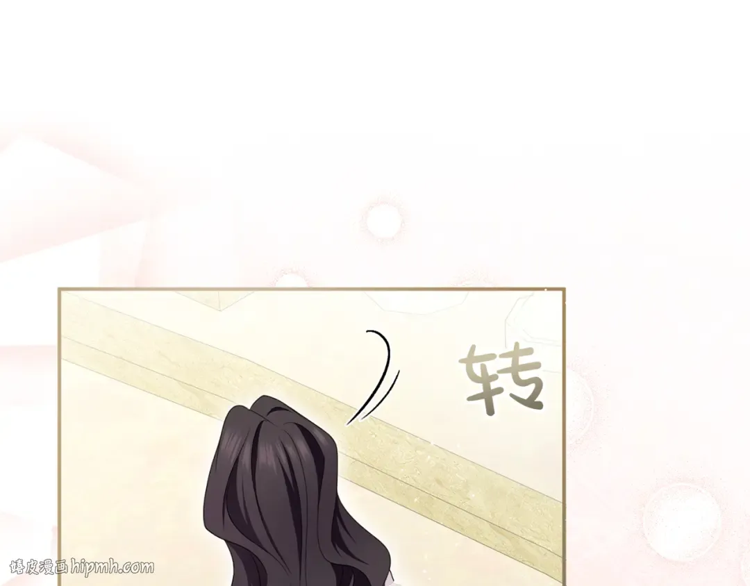 第48话 邀请 第32页