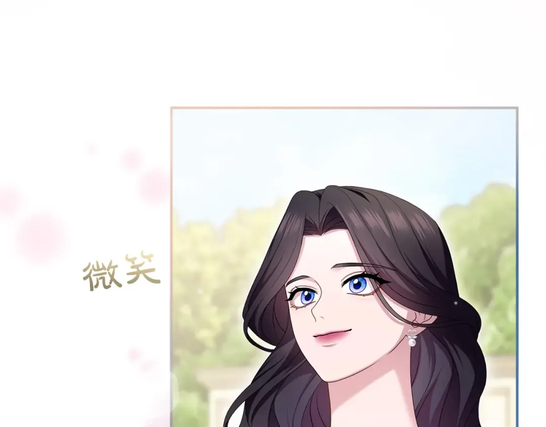第48话 邀请 第45页