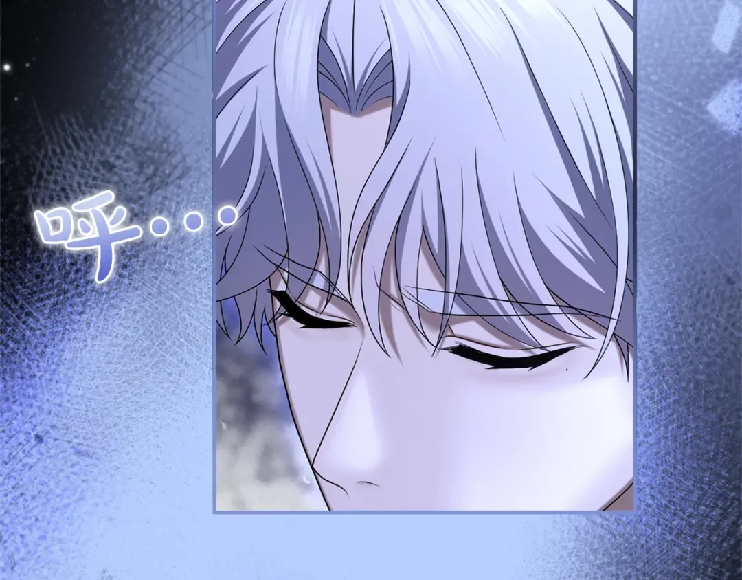 第48话 邀请 第61页